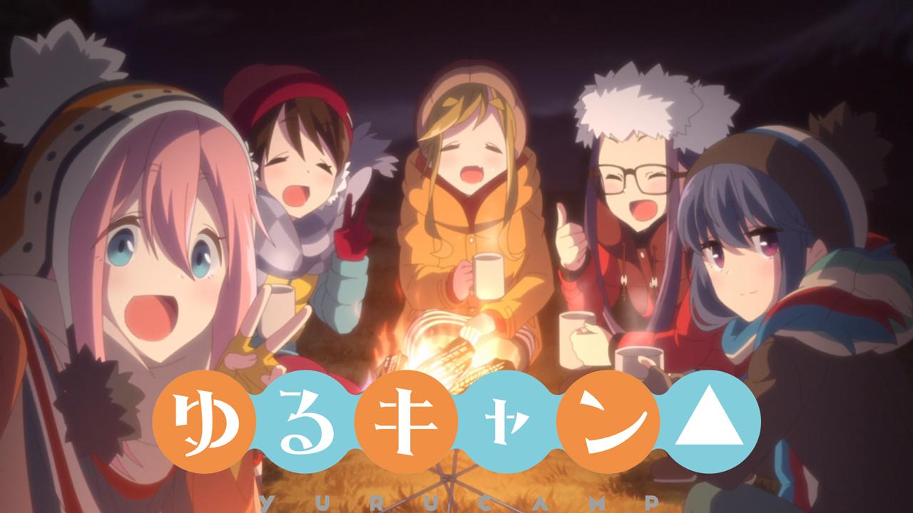 انمي Yuru Camp الموسم الاول الحلقة 1 الاولي مترجمة