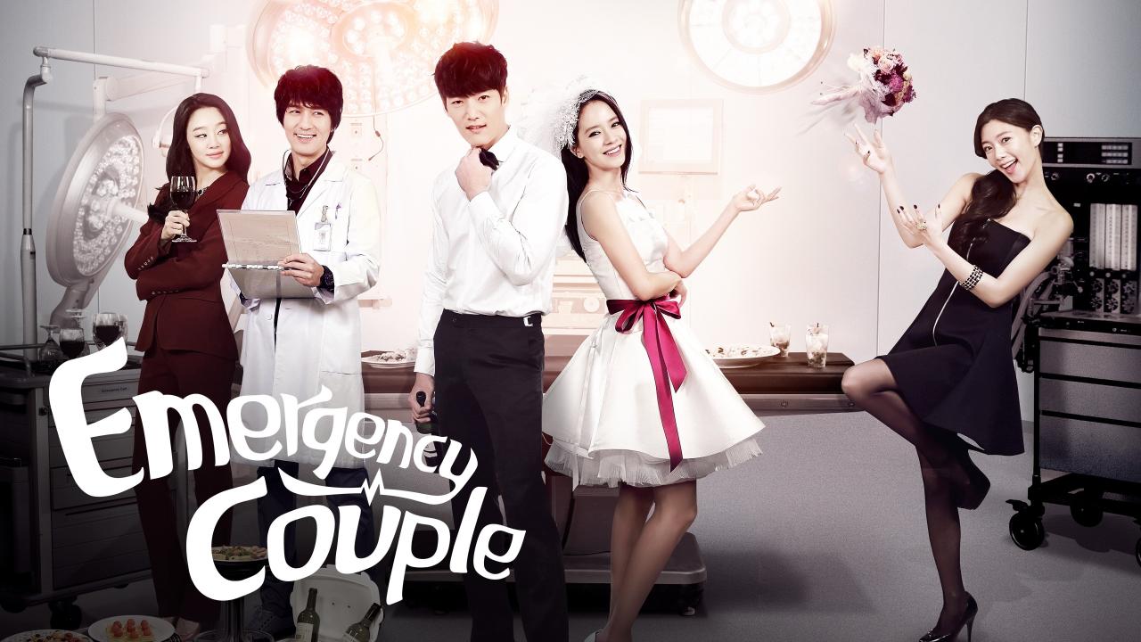 Emergency Couple - ثنائي الطوارئ