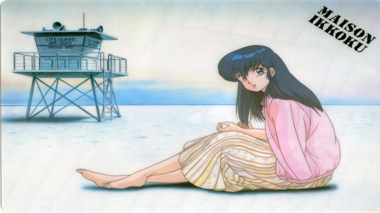 انمي Maison Ikkoku