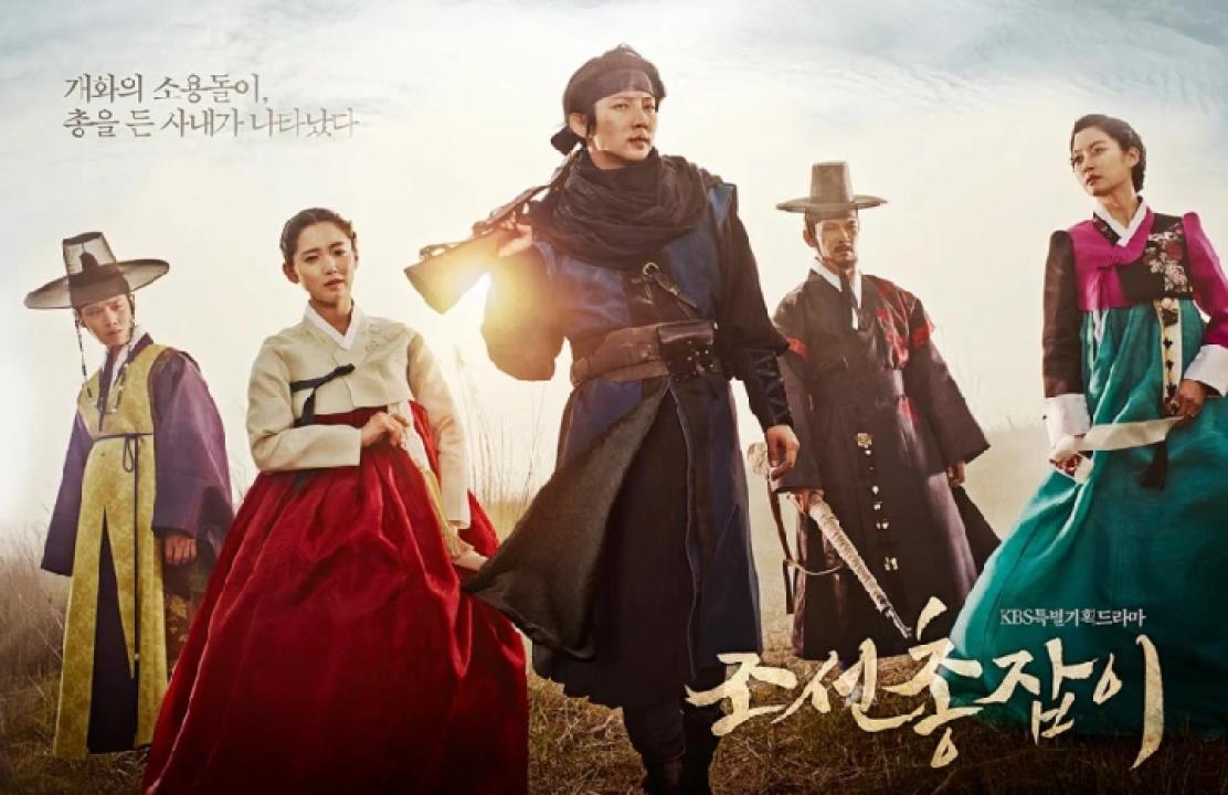 مسلسل Joseon Gunman الحلقة 1 الاولي مترجمة