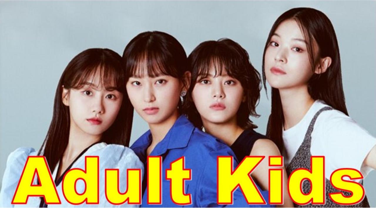 مسلسل Adult Kids الحلقة 1 الاولي مترجمة