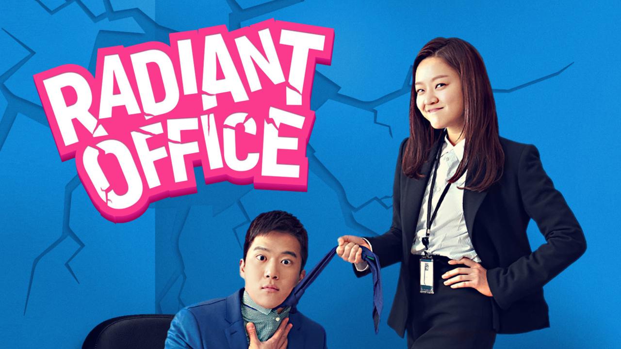 مكتب مُشع - Radiant Office